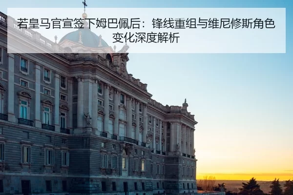 ruo-huang-ma-guan-xuan-qian-xia-mu-ba-pei-hou-feng-xian-chong-zu-yu-wei-ni-xiu-si-jue-se-bian-hua-shen-du-jie-xi-2-864.jpg